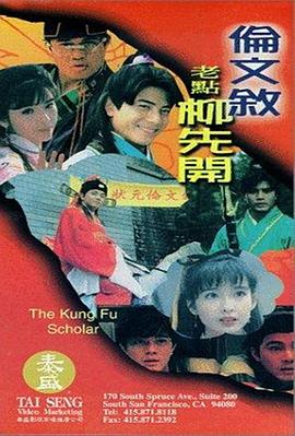 国产一级二级三级在线观看